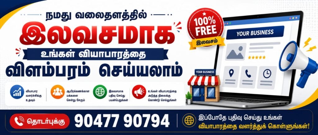 krishnagirionline,in